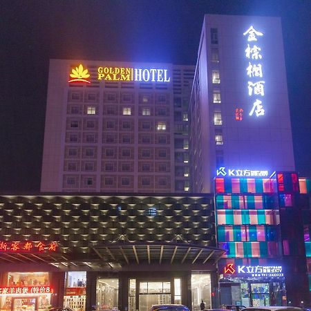 Golden Palm Hotel Zhuhai Luaran gambar